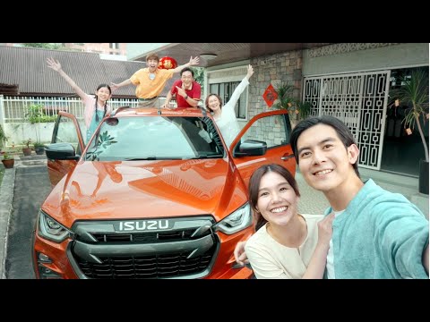 ISUZU D-MAX CHINESE NEW YEAR 2022 - Family Love is Boundless, Happy Chinese New Year