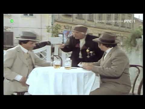 Balkan ekspres - Ja cu vam presuditi