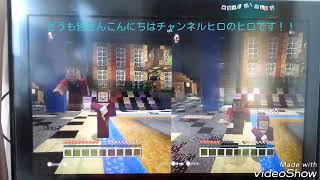 神建築ワールドを見学してみた！！後編