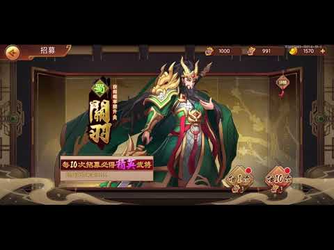 桃園豪傑傳 video thumbnail
