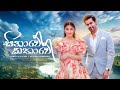 Sinawe Kathawe Raween Kanishka Apoorwa Ashawaree Deweni Inima Season 2 Teledrama Song ETunes