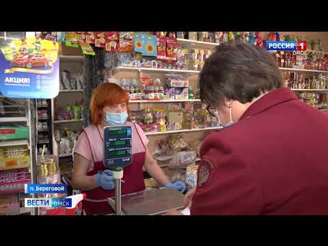 Роспотребнадзор провёл рейд по торговым точкам региона