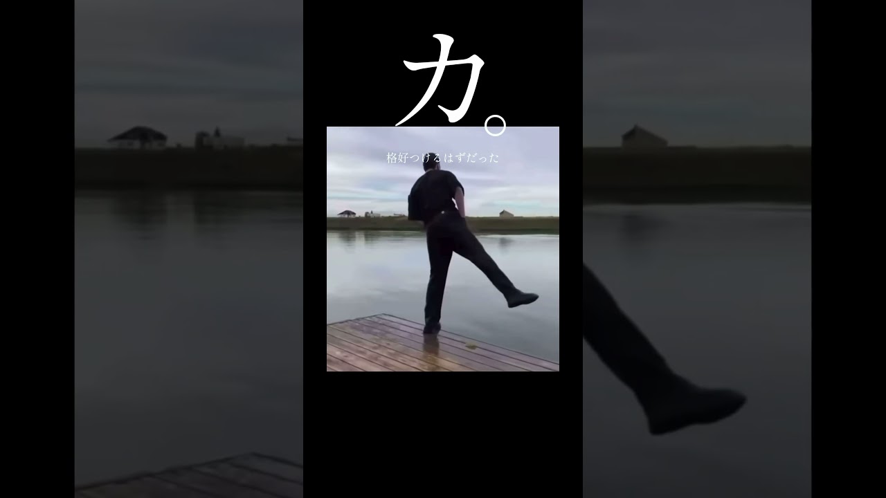 上手くいかない日もありますが毎日希望を持って行きます #funny #memes #rock #linkinpark #cover #anime