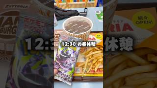 ランチ休憩にポケモンカードを1パック開封した結果…