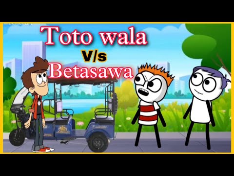 Toto Wala v/s Betasawa | Funny Cartoon Video | SalimNx | Shahin | GournagarMeme