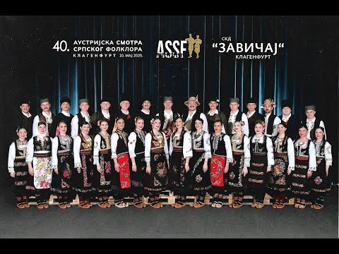 SKD Zavicaj Klagenfurt -  Narodne igre i pesme iz Jasenice - 40. Austrijska Smotra Klagenfurt 2025