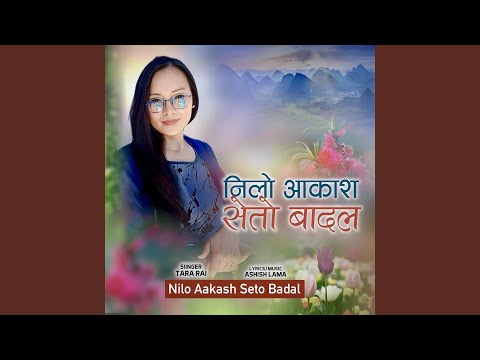 Nilo Aakash Seto Badal