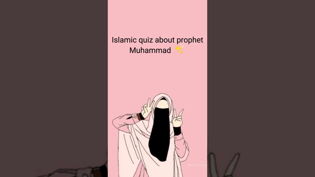 Guess Karo! Islamic Quiz #shorts #quizchallenge