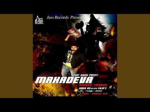 Mahadeva