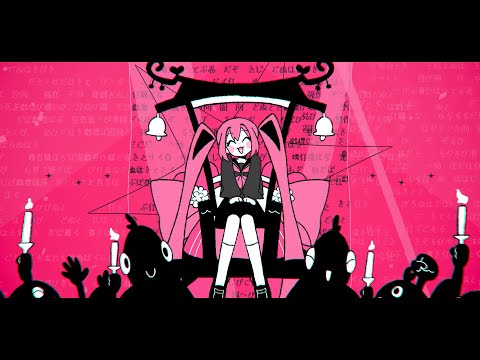 Carol of the NEW! Ones