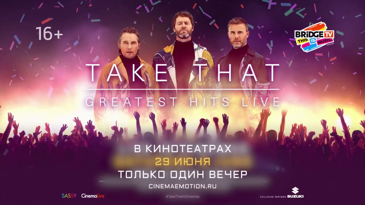 Take That: Greatest Hits Live