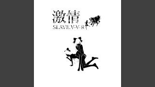 Cover art for 不遜なれ、我が騒音