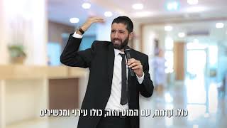 למי מאיתנו אין קשיים בחיים? 🙈 אבל רק כשתבינו את מה שהרב שניר גואטה מספר בסרטון הזה תעריכו אותם
