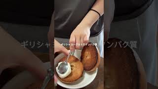 明日はバイト！#社会人#日常#Vlog#自炊#mydailylife