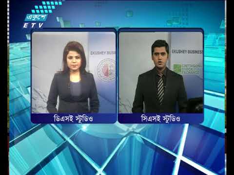 শেয়ার বাজার  আপডেট ৩য় পর্ব, ১২ আগষ্ট ২০১৮