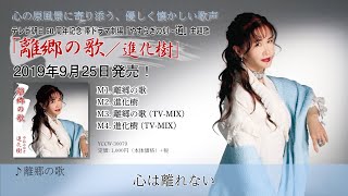 公式 中島みゆき ライブ リクエスト 歌旅 縁会 一会 トレーラー動画 تنزيل الموسيقى Mp3 مجانا 公式 中島みゆき ライブ リクエスト 歌旅 縁会 一会 トレーラー動画 تنزيل الموسيقى Mp3 مجانا