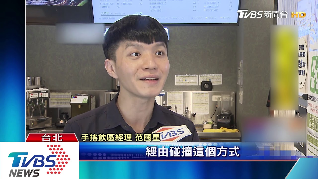人工搖200下才能喝! 手搖飲拚「厚工」美味
