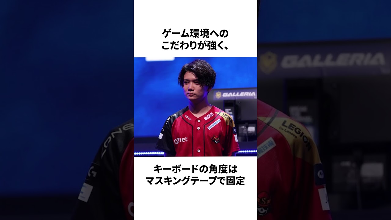 元プロゲーマーれいちるの豆知識 #ggspace #豆知識 #shorts