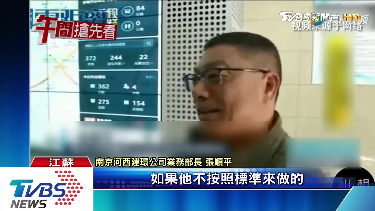 逾20分鐘警報響 用智能手環監管清潔工