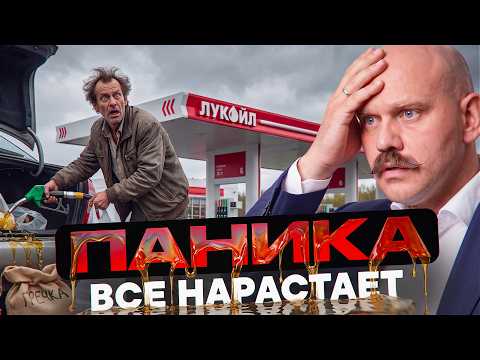 Реальные проблемы или истерика у людей? Разбираемся!