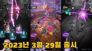 디스라이트 - 모바일 수집형 RPG