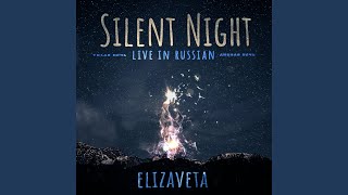Silent Night - Live in Russian Music Video