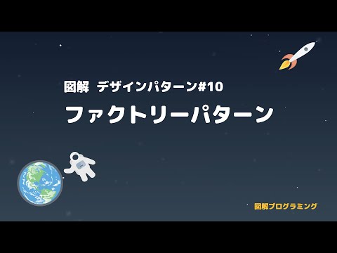 アセンブラ (デザインパターン) - 定義