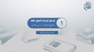 صورة معاقِدُ الأُصول