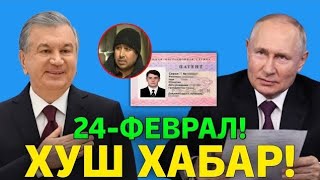 24-ФЕВРАЛ ХУШ ХАБАР РОССИЯ УЗБЕКИСТАН КАХРАМОН МИГРАНТ МИГРАНТЛАР ТАРКАТИНГ