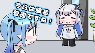 [Vtub] 怎麼穿才能像天音彼方 走到哪被嘴到哪?