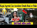 Kajal Agrwal Car Accident News Kajal Agrwal De Th Kaise Hui Kajal Agrwal De Th Real Or Fake