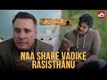 Bomman Irani S Smart Master Plan Agnyaathavaasi Pawan Kalyan Keerthi Suresh Sun NXT Telugu