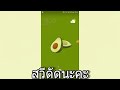 เปลี่ยนชื่อ ฟี ฟาย เท่ๆ