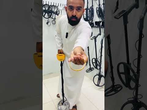 أجهزة الكشف عن المعادن في السعودية