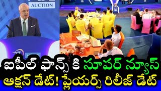 IPL 2023 auction official date and 10 teams players return date Full details || Cricnewstelugu