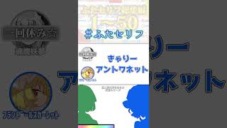 自　由　形　ふ　た　セ　リ　フ【私の好きなセリフシリーズ】#ふたセリフ