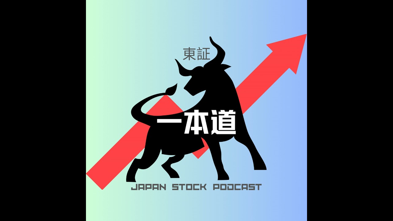 Mitsui O.S.K Lines(9104) Navigates War and Wind