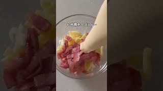 おうちごはん料理おかず簡単レシピ節約レシピ