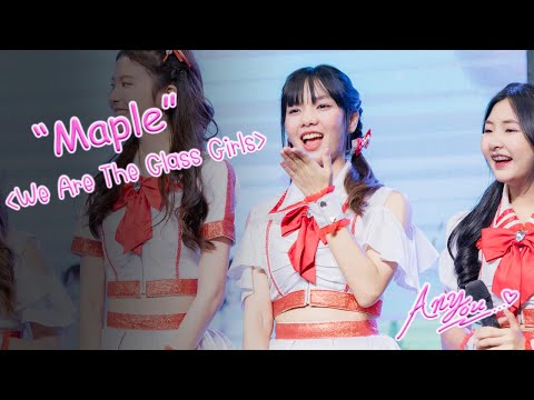 [Fancam] The Glass Girls Maple - We Are The Glass Girls @The Glass Girls 5 Years Anniversary, 240623