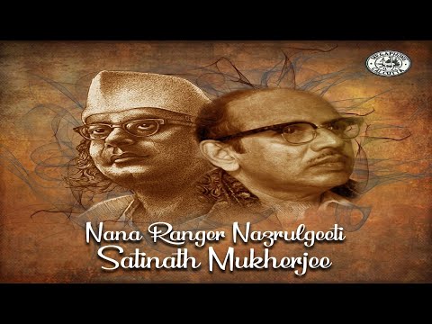 Aamar Jabar Samay Halo