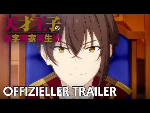 Trailer-Vorschau: The Genius Prince's Guide to Raising a Nation Out of Debt