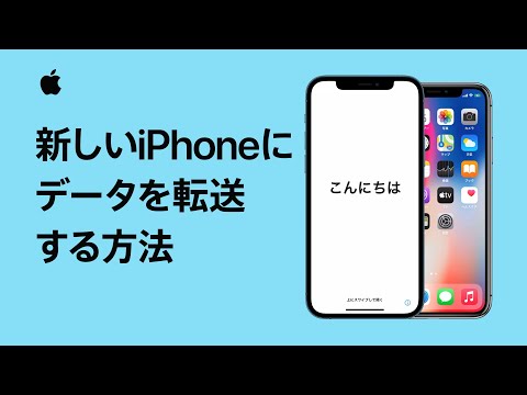 スマート転送