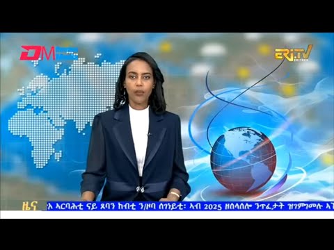 Evening News in Tigrinya for February 12, 2026 - ERi-TV, Eritrea