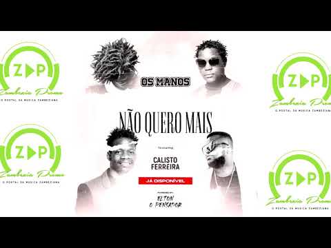 Os Manos  Suraj x Bokly x Constancio  feat Calisto Fereira  - Não Quero mais 2020