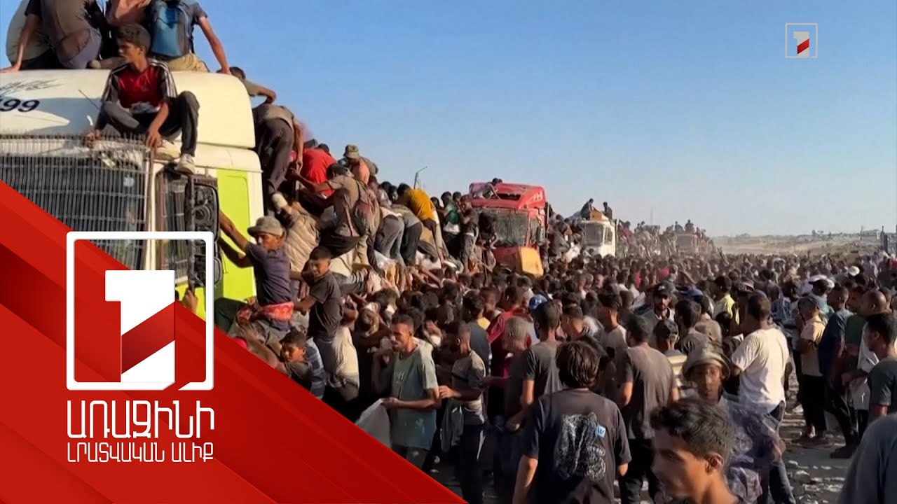 Գազայի հատվածում օրական միջինը զոհվում է 28 երեխա. ՅՈՒՆԻՍԵՖ