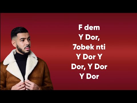 Soolking ft. Dystinct - Y dor (Paroles/Lyrics/كلمات)