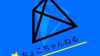 DU Recorderでライブストリーミング