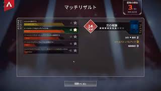 Apex Legends