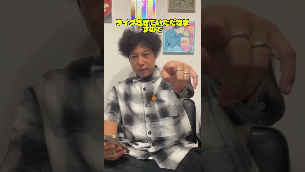 47都道府県TOUR福井公演に向けてteppeiよりメッセージ！チケットはSOLD OUT！#梅田サイファー #UC47