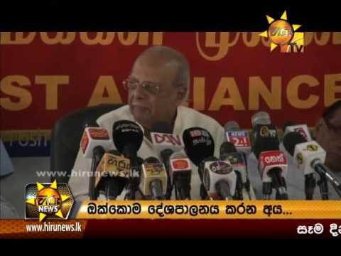 Hiru News 9.30 PM | 2016-10-17